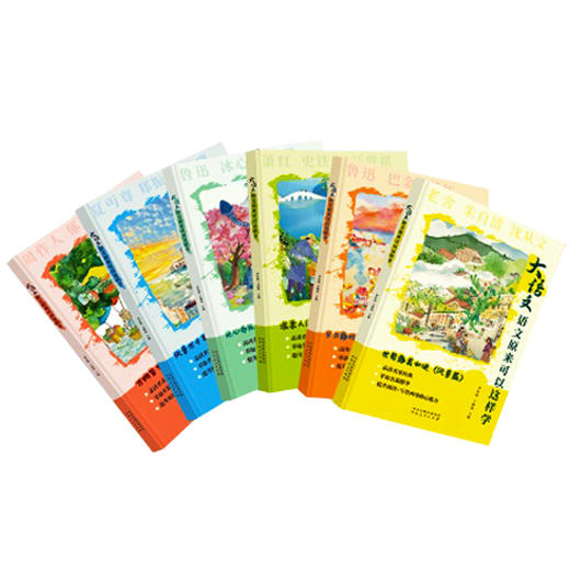 大语文·语文原来可以这样学（全6册） 商品图2