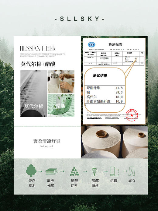 【专属特价】熙世界醋酸&莫代尔棉V领T恤女宽松显瘦遮肚子百搭上衣2025夏新款 商品图2