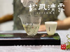 【村姑陈推荐】2023高山谷雨茶，不能再称作谷雨寿眉了，一多半全是白牡丹 商品缩略图6