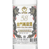 金门高粱 白金龙 清香型白酒 58度500ml*6瓶 整箱装 宴请送礼 商品缩略图2