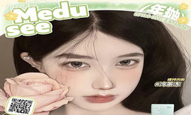 【Medusee年抛-桃桃巧】经久不衰的绝世大爆款