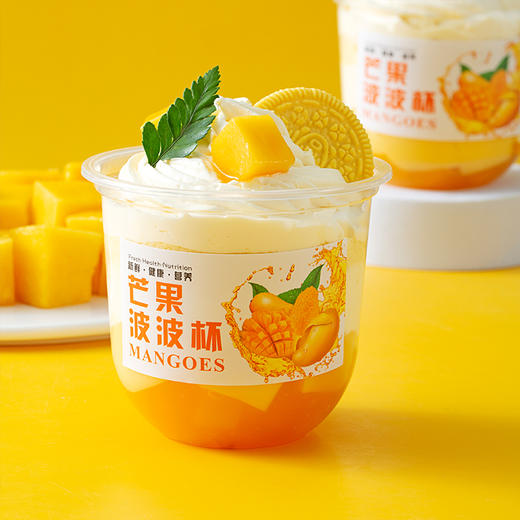 芒果啵啵杯 商品图0