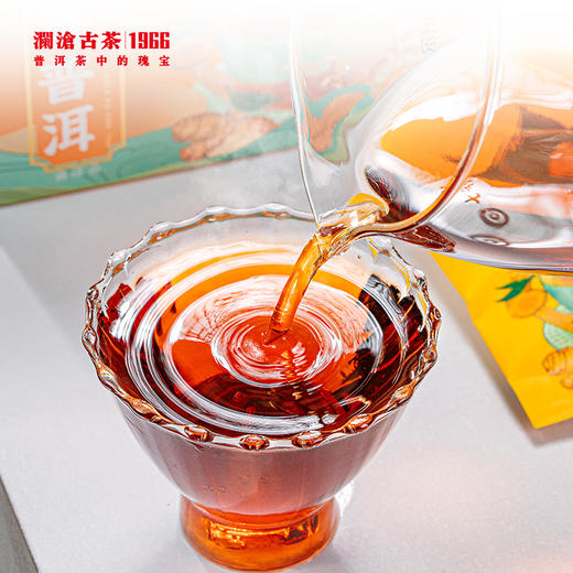 2021年澜沧古茶暖姜普洱袋泡茶4g*10包（产品临期 介意慎拍） 商品图4