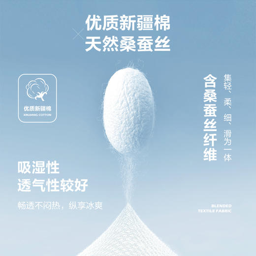 柒牌含桑蚕丝短袖Polo衫男夏季新款凉感百搭舒适男士翻领T恤	124T70590 商品图1