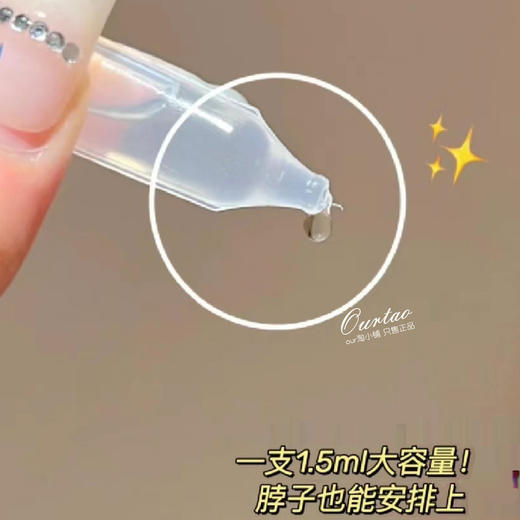 可复美胶原棒次抛精华30支 商品图4