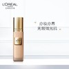 欧莱雅小金牌粉底液 30ml 商品缩略图3