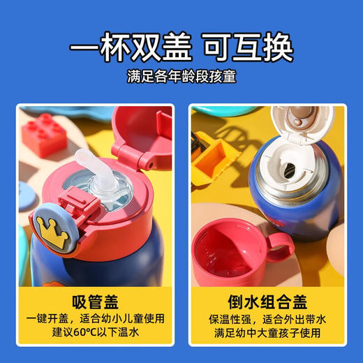 杯具熊豌豆四盖三用316不锈钢大容量宝宝吸管杯儿童保温杯背带水杯 630ml 商品图6