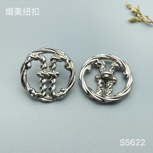 S5622(整包购买) 商品图0