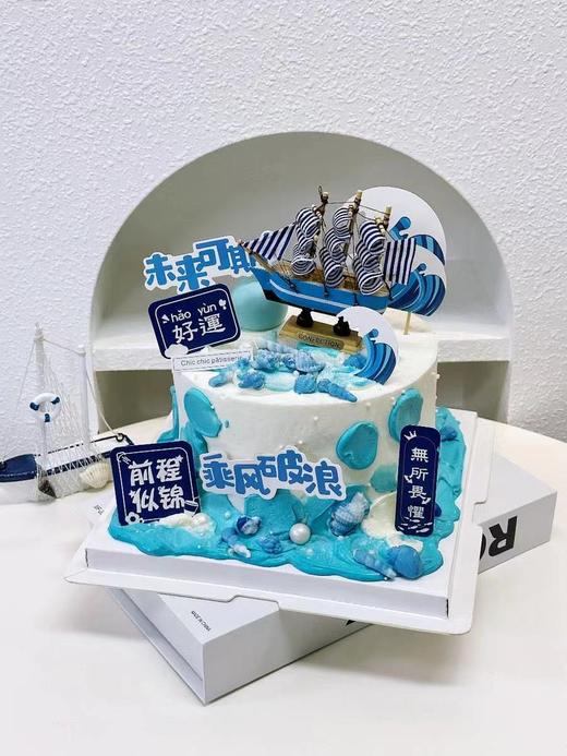 乘风破浪未来可期| 昔果 商品图3