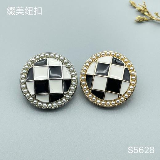 S5628(整包购买) 商品图0