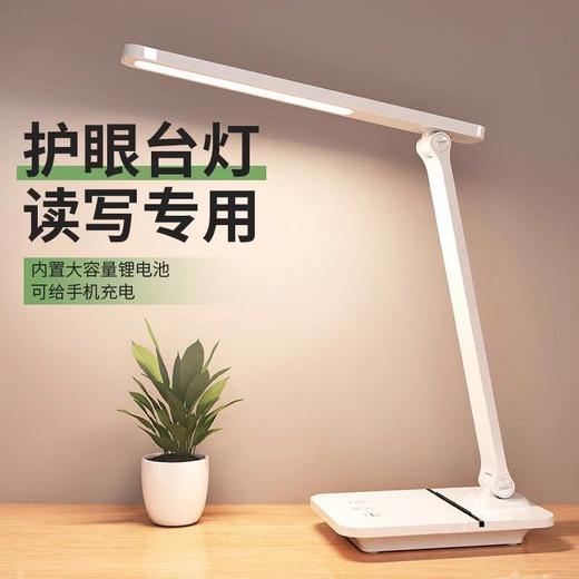 台灯SE040029 商品图1