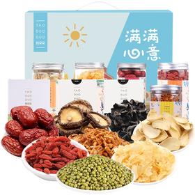 满满心意干货礼盒有机香菇木耳银耳蛹虫草百合干组合