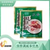 五香猪头肉营养美味组 商品缩略图0