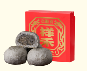 【社群限量团】墨团子4枚装