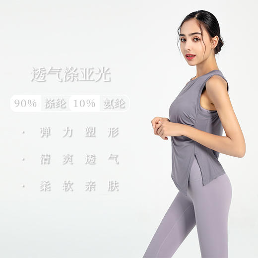 瑜伽服上衣无袖罩衫运动健身夏季女速干健身跑步t恤瑜伽背心JL 000 YD136 商品图3