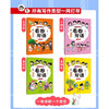 超简单的看图写话（4册） 商品缩略图2