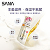 莎娜（SANA）日本豆乳美肌紧致乳液维a视黄醇精华淡化细纹女高保湿护肤品150ml 商品缩略图1