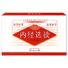 现货【出版社直销】内经选读 中医助学助背助考掌中宝丛书 在学中背 在背中学 王玉芳 编著 中国中医药出版社 商品缩略图4