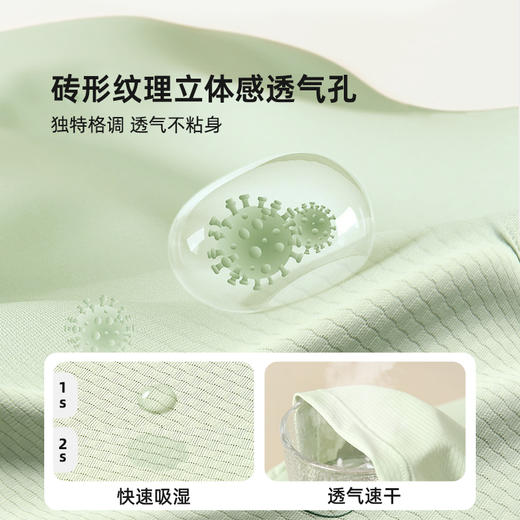 【棉弹又轻盈】速干无袖背心PXB2301 商品图4