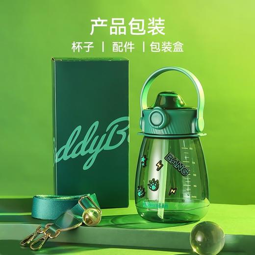 BEDDYBEAR杯具熊 儿童户外饮水嘟嘟桶水杯吸管杯 1200ml 商品图2
