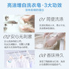 【3块装】韩国进口芜琼花亮洁增白光学漂白护衣物洗衣皂 230g/块 商品缩略图1