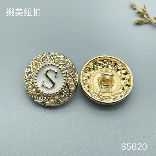 S5620(整包购买) 商品图1