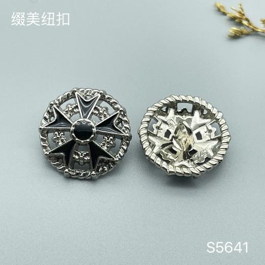 S5641(整包购买) 商品图1