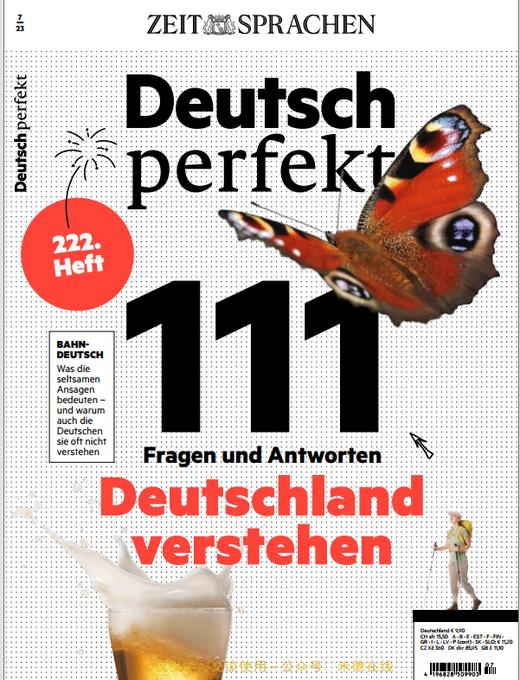 Deutsch Perfekt - 2023.07 商品图0