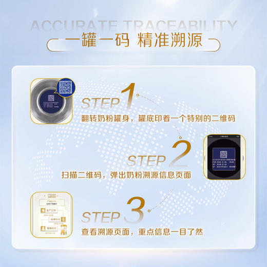 【新国标】惠氏启赋蓝钻2段810g（6-12月龄） 商品图2