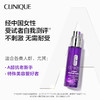 【限时折扣】Clinique倩碧肽A紫光瓶精华 商品缩略图3