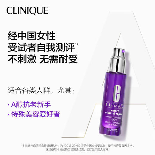 【限时折扣】Clinique倩碧肽A紫光瓶精华 商品图3