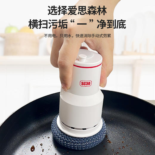 爱思森林水动力洗碗器 商品图4