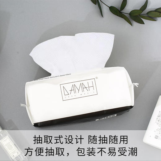 【3包装】DAMAH黑魔法洗脸巾加厚洁面巾干湿两用棉柔巾72片/包 商品图3