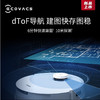 科沃斯（ECOVACS） 扫地机器人拖地机一体T10 TURBO 尊享版  KWS 商品缩略图2