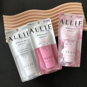 【爆款超低价预售 急单慎拍】日本allie皑丽防晒霜嘉娜佳丽宝夏季军训防水防汗保湿控油防晒乳