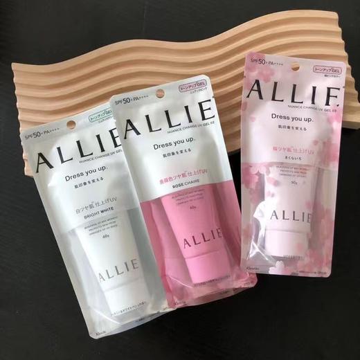 【爆款超低价预售 急单慎拍】日本allie皑丽防晒霜嘉娜佳丽宝夏季军训防水防汗保湿控油防晒乳 商品图0