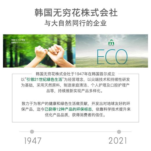 【3块装】韩国进口芜琼花亮洁增白光学漂白护衣物洗衣皂 230g/块 商品图5