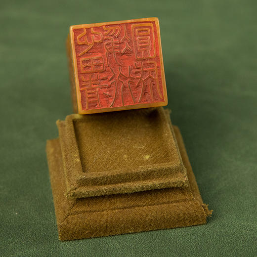 清 寿山石雕祥云纳福文房印（锦座） 商品图3