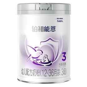 雀巢铂初能恩3段（12-36月龄适用）A2奶源850g幼儿配方奶粉/QUC-53197