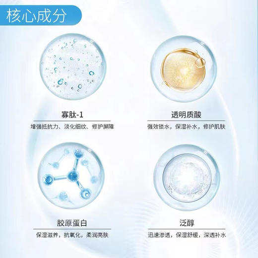 【品牌直发】优斐斯舒爽修护面膜 商品图3