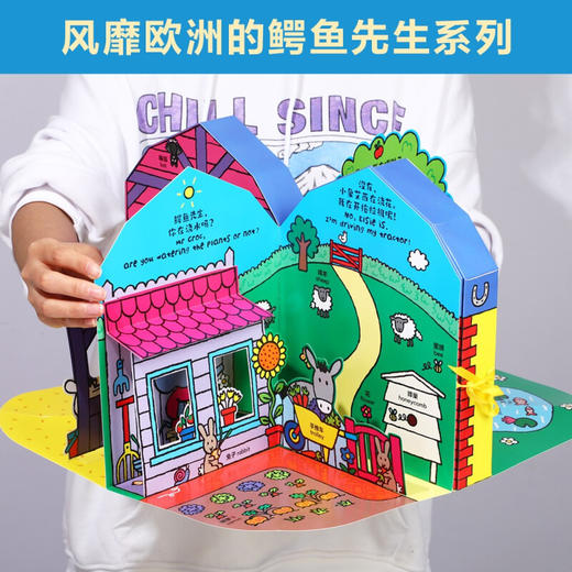 鳄鱼先生立体农场V3.1 0-2岁 乔·洛奇 著 幼儿启蒙 商品图1