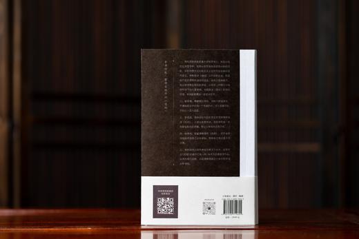 《傅佩荣解读易经》2023年增订新版 商品图2