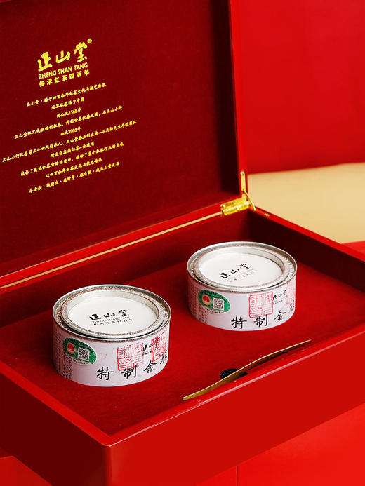 正山堂 特制金骏眉礼盒 特级红茶叶送礼长辈60g 商品图1