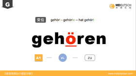 gehören