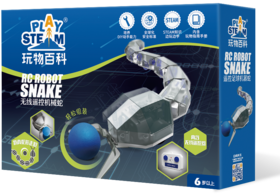 玩物百科-无线机械足球蛇AP00902