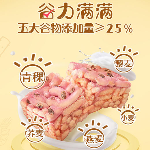 【徐福记】 轻享福礼 商品图2