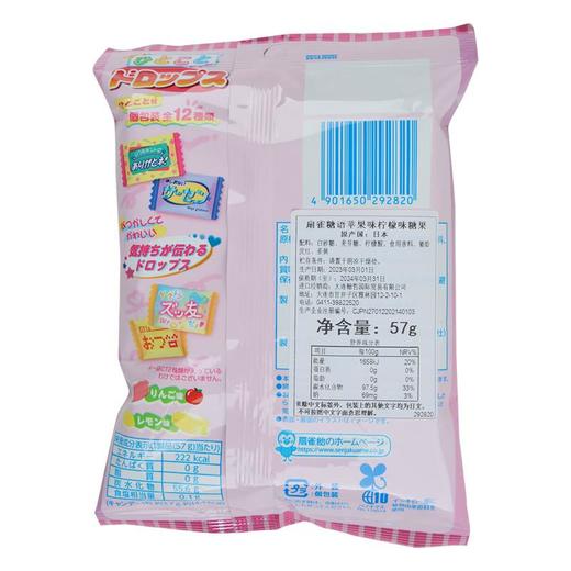 扇雀可爱水果味糖果57g/袋 商品图1