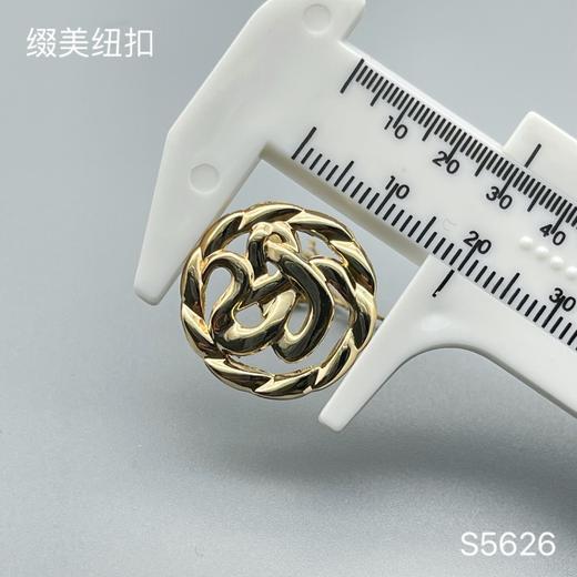 S5626(整包购买) 商品图3