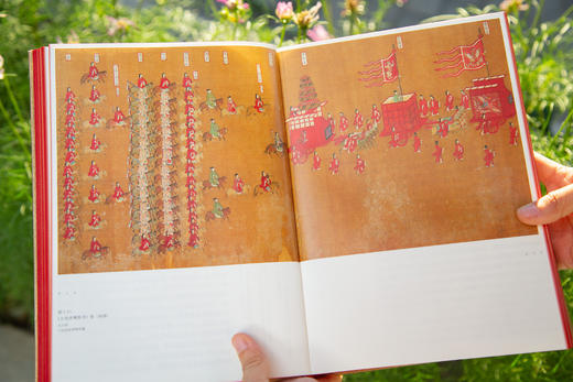 【限时活动】《紫禁城: 一部十五世纪以来的中国史》故宫博物馆院长书写 |近400幅珍贵图片 商品图4