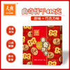 元朗原味巧克力曲奇饼干礼盒装过年年货送礼糕点零食小吃休闲食品 商品缩略图0